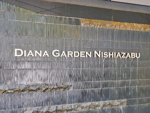 マンション表札