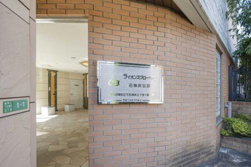 マンション表札