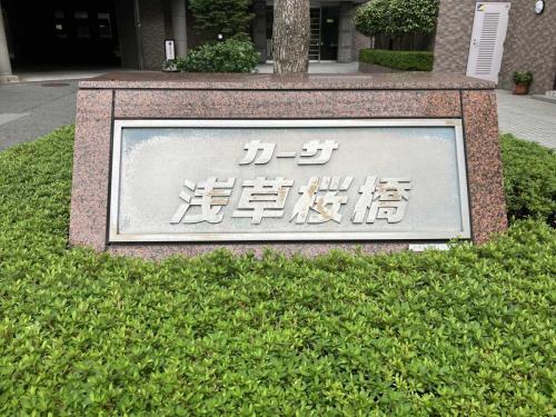 マンション表札