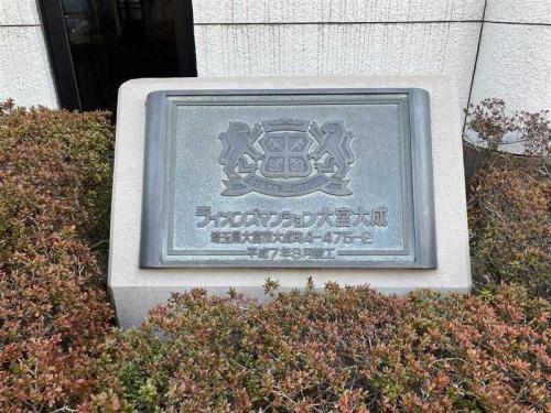マンション表札