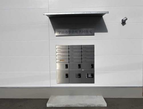 宅配BOX(撮影年月:2025年12月) 宅配BOX(撮影年月:2025年12月)