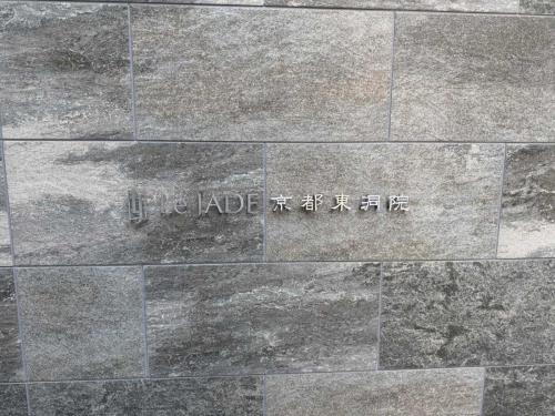 マンション表札