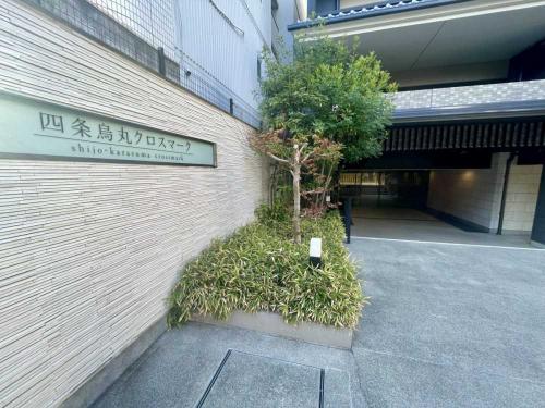 外観(撮影年月：2026年04月)