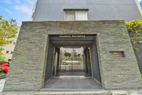 エントランス（撮影年月：2025年04月）