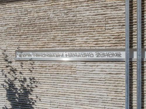 マンション表札