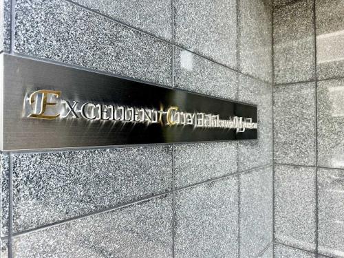 マンション表札