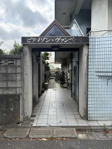 マンション表札(撮影年月：2026年07月)
