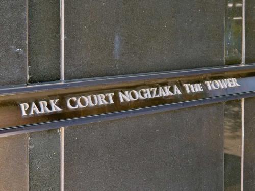 マンション表札