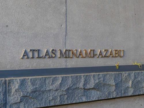 マンション表札