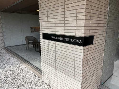 マンション表札