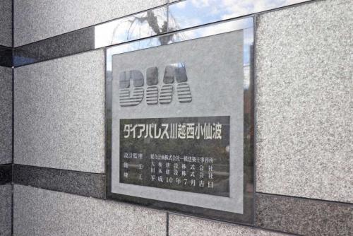 マンション表札