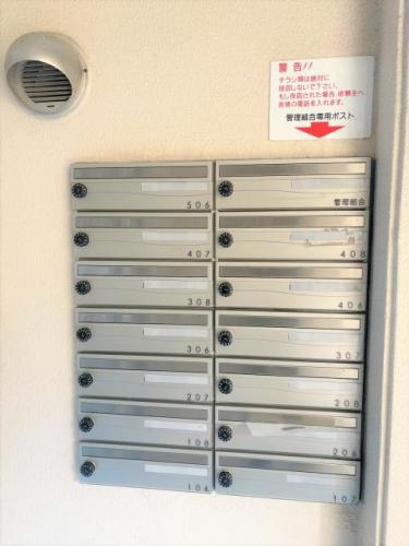 その他共用部