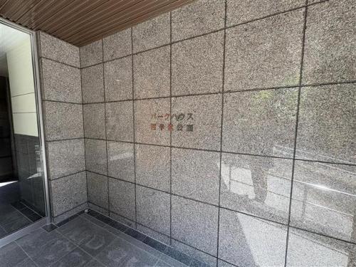その他現地