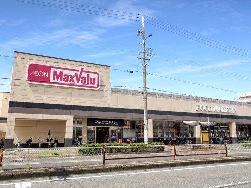 Maxvalu駒川中野店 170m