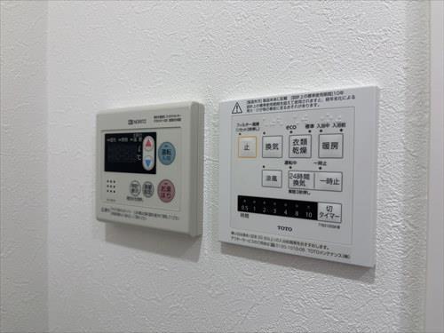 浴室乾燥、お湯はりリモコン