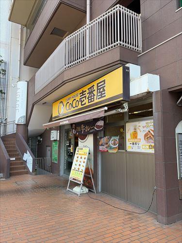 CoCo壱番屋天王寺駅北口店(190m)