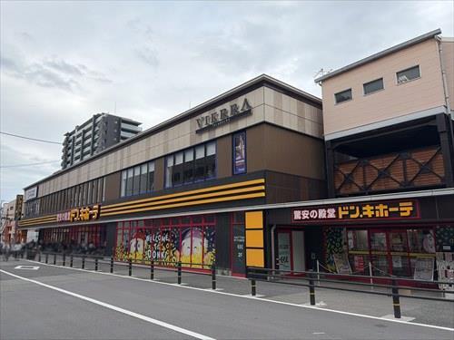ドン・キホーテ寺田町駅店　1020ｍ
