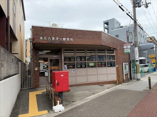 東住吉桑津一郵便局　500m