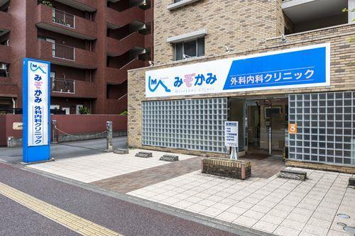 みぞかみ外科・内科クリニック（400ｍ）