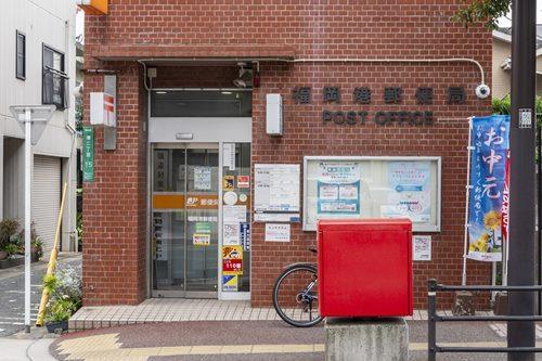 福岡湊郵便局（450m）