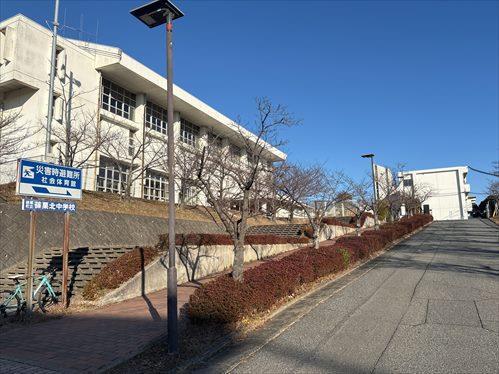 篠栗町立篠栗北中学校