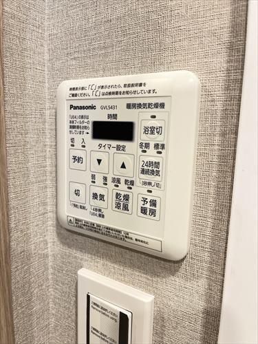 浴室乾燥機スイッチ