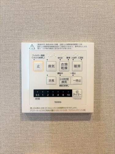 浴室暖房乾燥機
