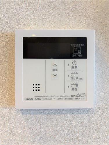 給湯器リモコン