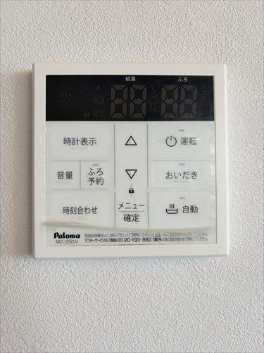 給湯器リモコン