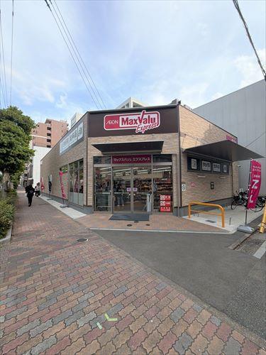 マックスバリュエクスプレス下呉服町店