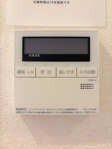 給湯器リモコン（キッチン横）