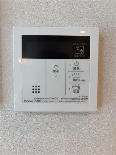 給湯器リモコン