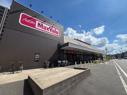 マックスバリュ下大利店（900ｍ）