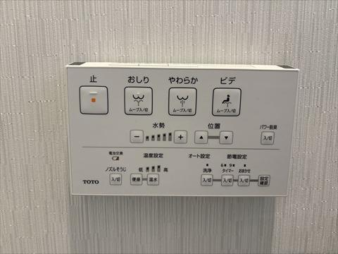 トイレリモコン