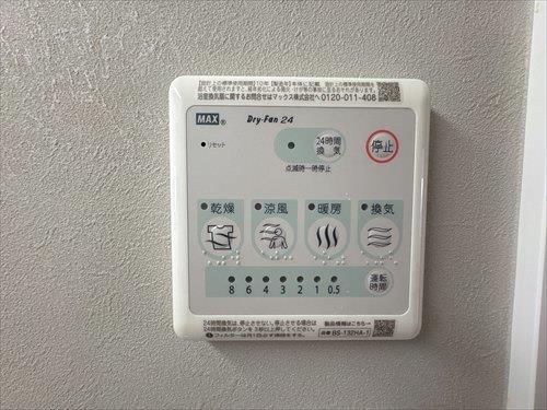 浴室乾燥機リモコン