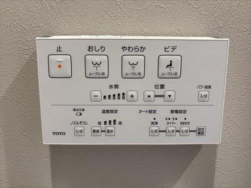 温水洗浄便座リモコン