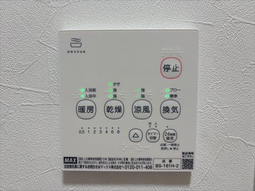 浴室乾燥機リモコン