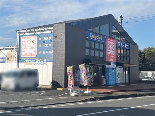 セイジョー大和渋谷店まで380ｍ