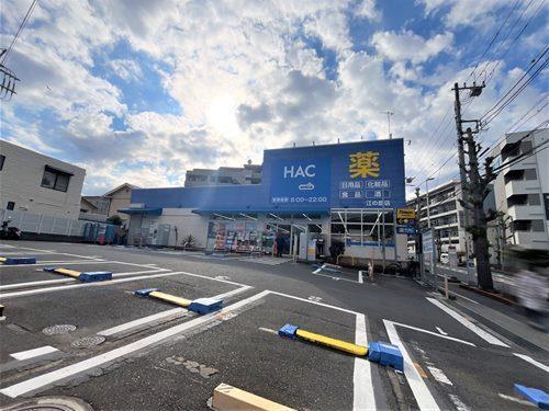 ハックドラッグ江の島店まで570ｍ