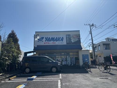 やまか江ノ島店まで630ｍ