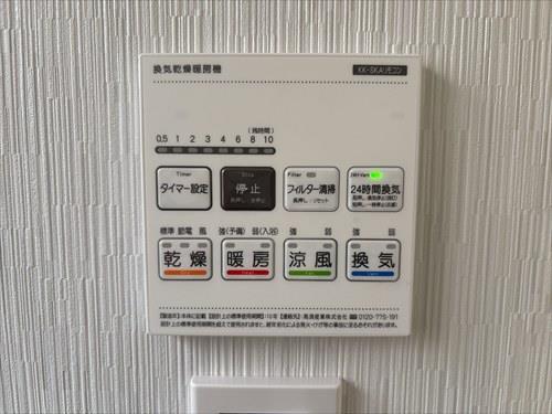 浴室乾燥機リモコン