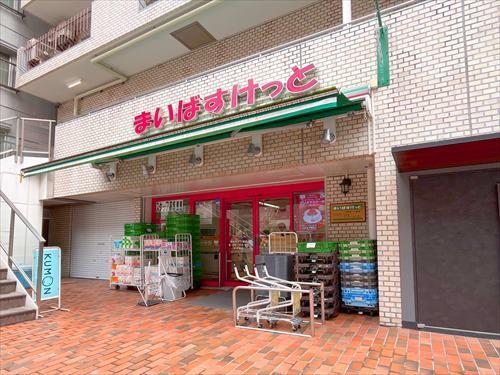 まいばすけっと浜松町1丁目店まで210m