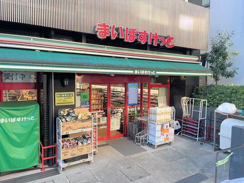 まいばすけっと石川台駅南店