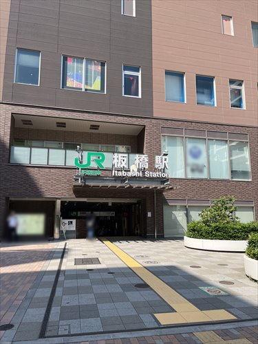 JR埼京線「板橋」駅　徒歩6分
