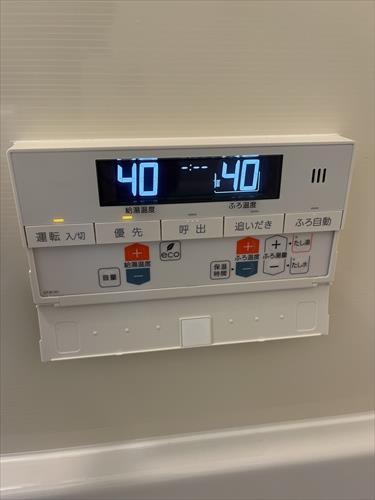 追い焚き、自動お湯張り