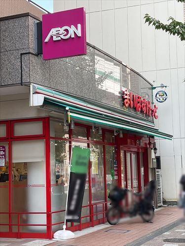 まいばすけっと滝野川6丁目店まで230m