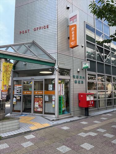 滝野川六郵便局まで290m