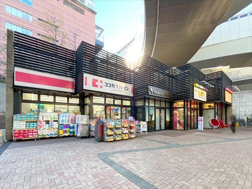 ココカラファイン目黒大橋店まで510m