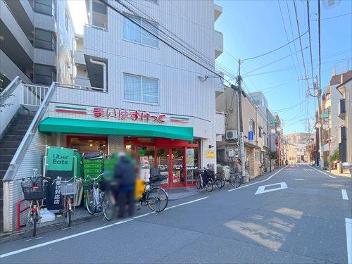 まいばすけっと目黒本町6丁目まで480m