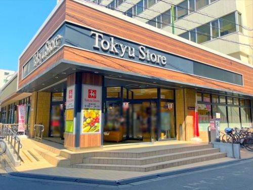 東急ストア中目黒本店まで580m